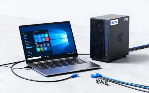 7美元1G内存洛杉矶Windows VPS靠谱吗，便宜Windows VPS哪家强