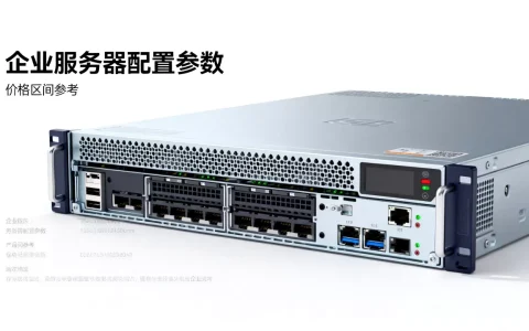 公司一台服务器需要多少钱，企业服务器价格一般是多少？
