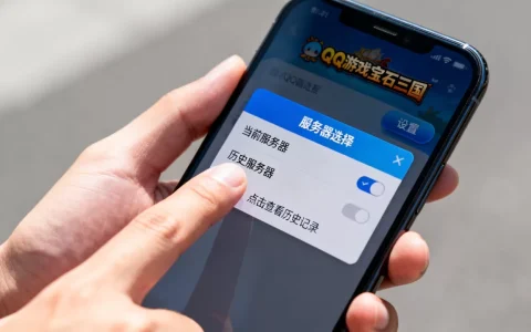QQ游戏宝石三国怎么快速查询之前的服务器，查询入口在哪？