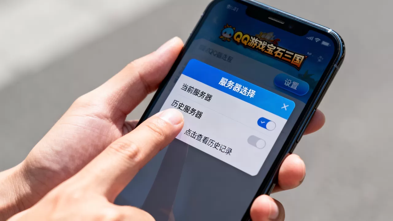 QQ游戏宝石三国怎么快速查询之前的服务器,查询入口在哪? QQ游戏宝石三国怎么快速查询之前的服务器,查询入口在哪?
