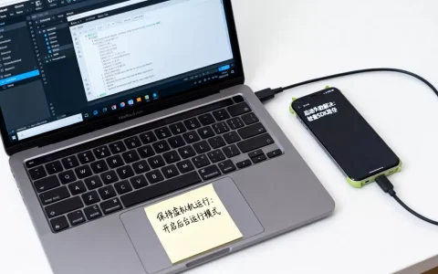 Android Studio虚拟机如何时时保持运行？,安卓虚拟机启动失败怎么办