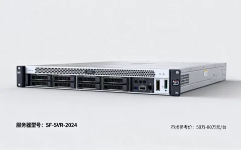 请问顺丰服务器多少钱一个，市场价格是多少