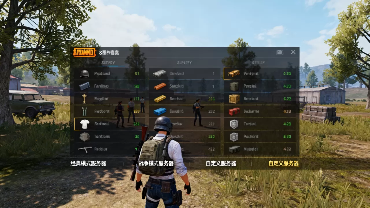 吃鸡有哪些特色服务器值得玩,哪个服务器人气最高? 吃鸡有哪些特色服务器值得玩,哪个服务器人气最高?