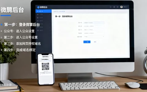 微擎怎么设置多个网页授权域名，一个公众号能绑定多个域名吗？