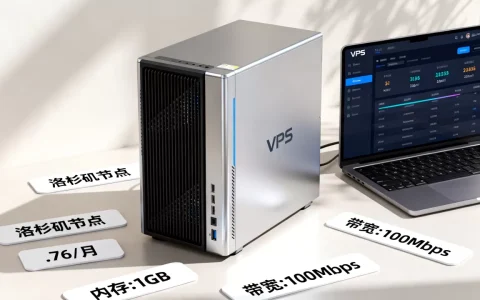 PhotonVPS洛杉矶$4.76值得买吗，便宜VPS哪家好