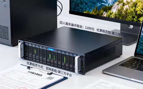 方舟四人服务器租一个月多少钱，方舟服务器怎么租便宜