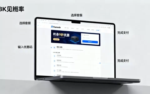 Ramnode终身9折优惠再现靠谱吗，怎么购买