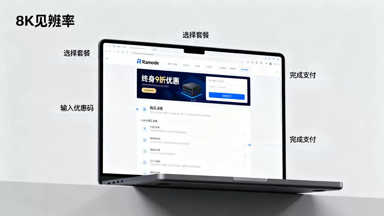 Ramnode终身9折优惠再现靠谱吗,怎么购买 Ramnode终身9折优惠再现靠谱吗,怎么购买