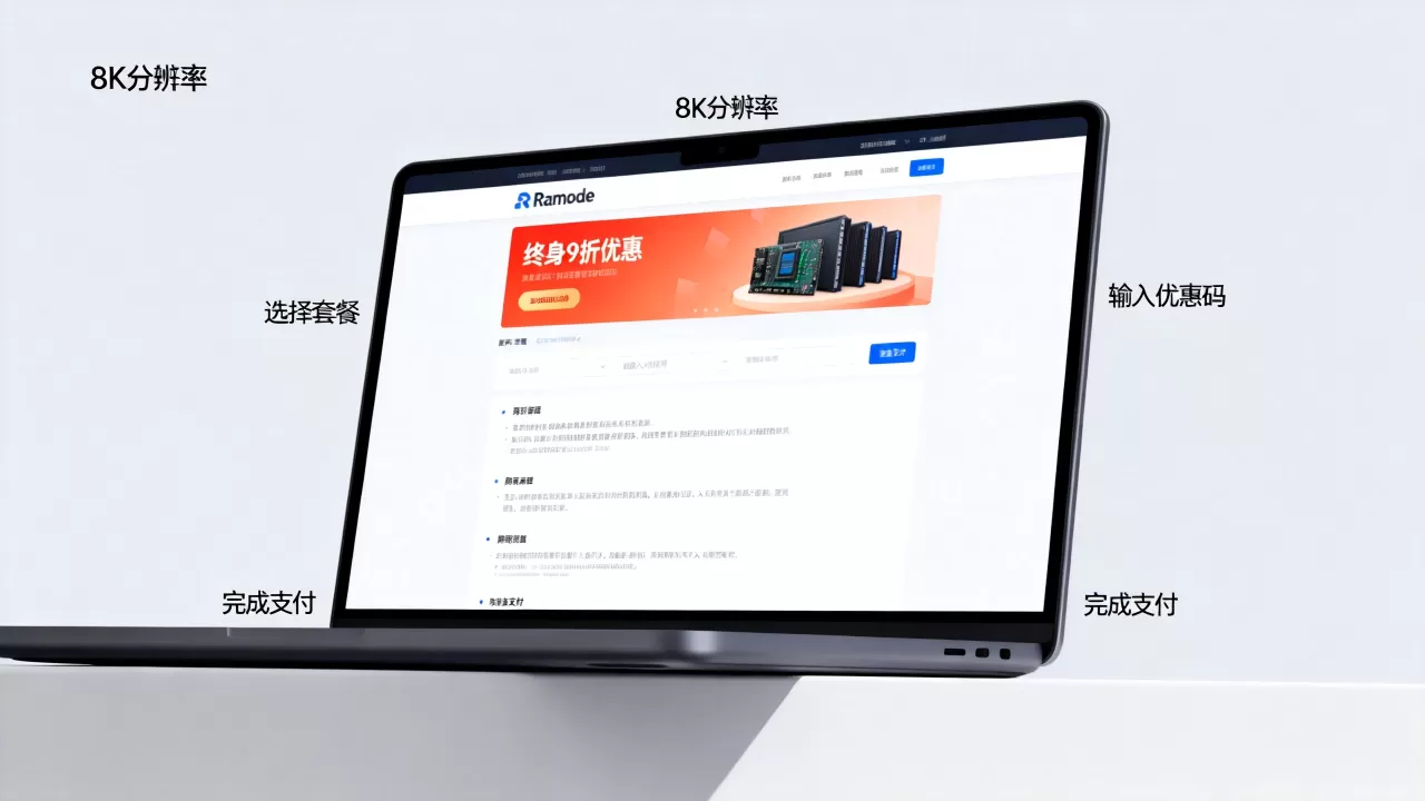 Ramnode终身9折优惠再现靠谱吗,怎么购买 Ramnode终身9折优惠再现靠谱吗,怎么购买