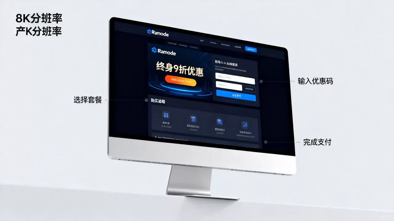 Ramnode终身9折优惠再现靠谱吗,怎么购买 Ramnode终身9折优惠再现靠谱吗,怎么购买