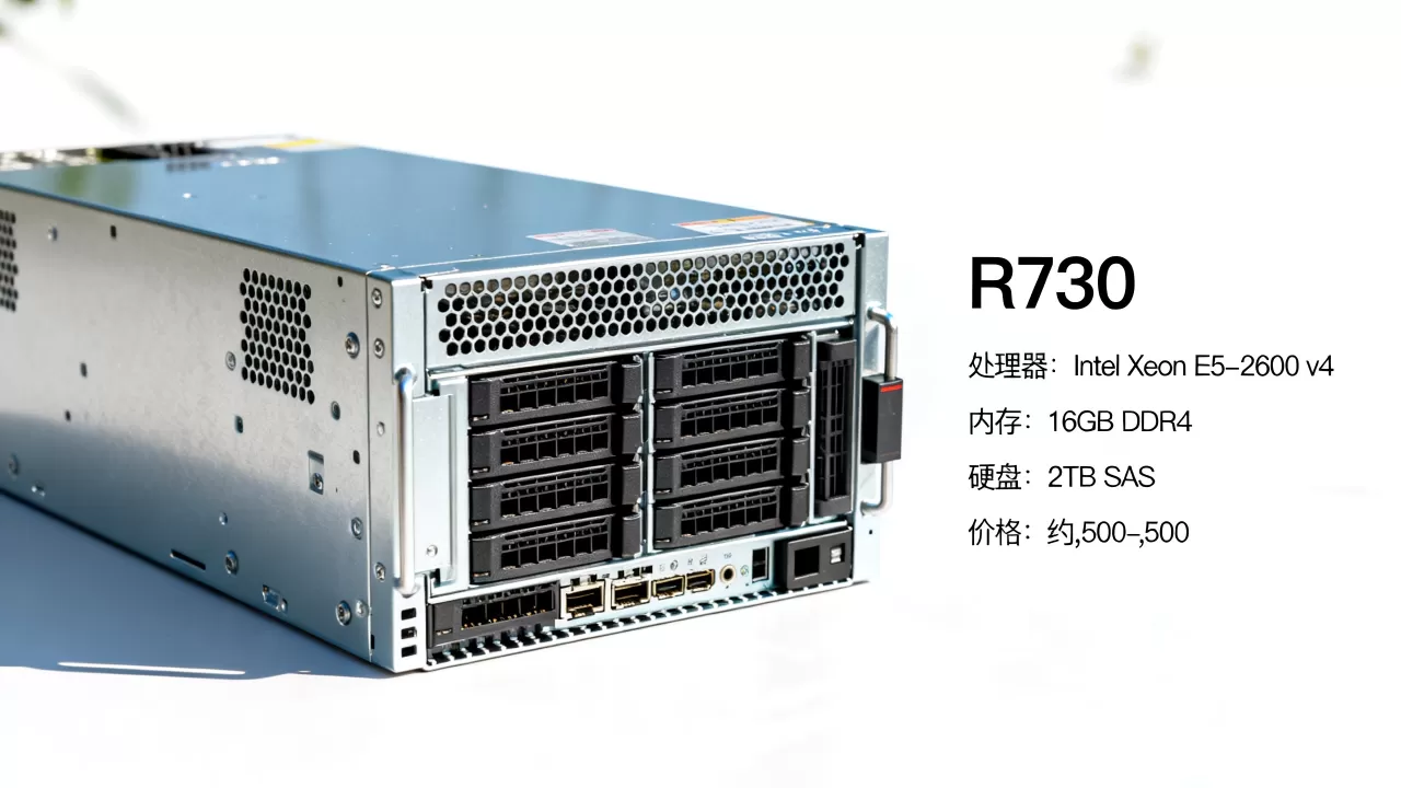 R730服务器有哪些配置,R730服务器价格是多少? R730服务器有哪些配置,R730服务器价格是多少?