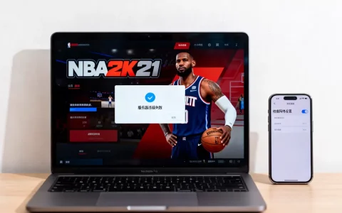 nba2k21服务器为什么老是出错，怎么解决？