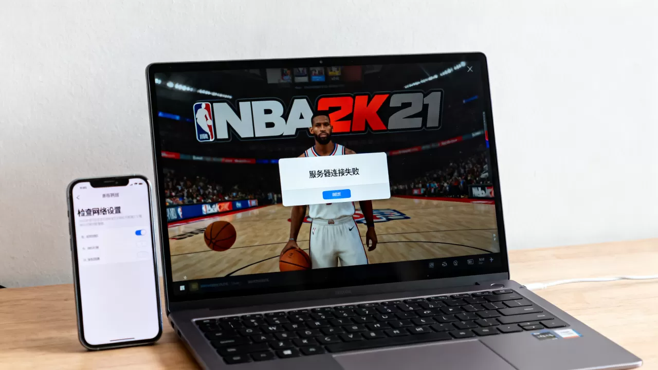nba2k21服务器为什么老是出错,怎么解决? nba2k21服务器为什么老是出错,怎么解决?