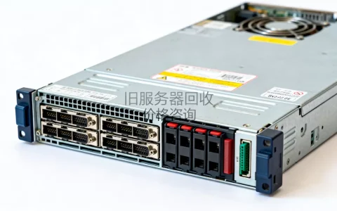 旧服务器回收一般多少钱一台，哪里回收价格更高？
