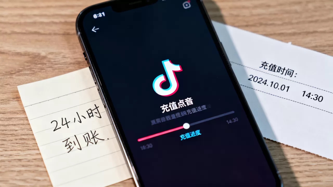 抖音点赞充值24小时到账是真的吗,靠谱吗? 抖音点赞充值24小时到账是真的吗,靠谱吗?