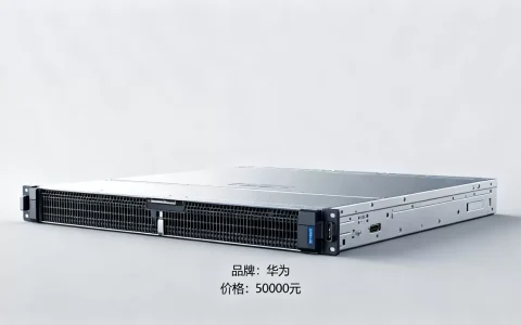 大屏服务器哪个品牌质量好，大屏服务器多少钱一台