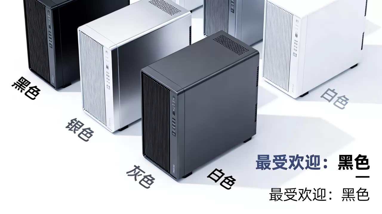 服务器有哪几种颜色可选,哪种颜色最受欢迎? 服务器有哪几种颜色可选,哪种颜色最受欢迎?