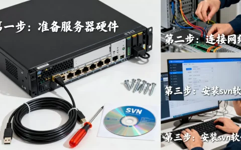 svn服务器安装需要准备哪些东西，svn服务器怎么搭建？
