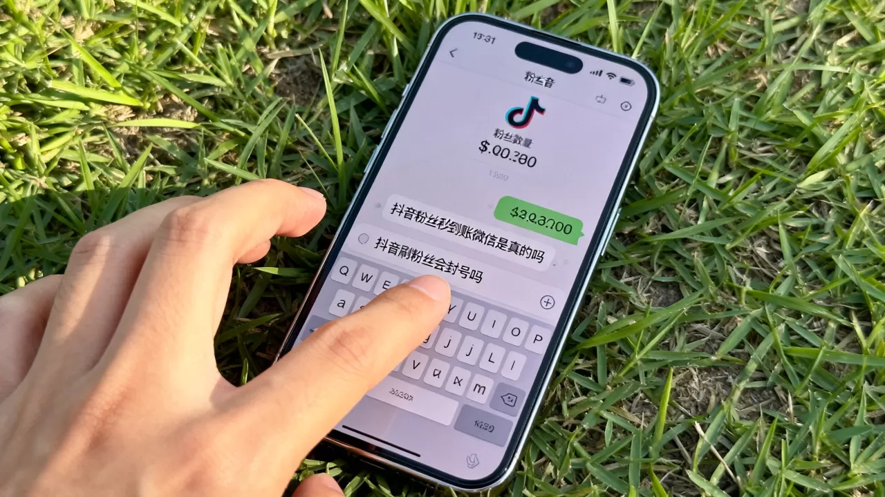 抖音粉丝秒到账微信是真的吗,抖音刷粉丝会封号吗 抖音粉丝秒到账微信是真的吗,抖音刷粉丝会封号吗