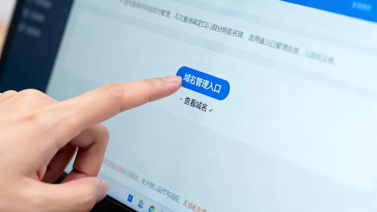 简米云域名到底在哪里查看,域名管理入口在哪 简米云域名到底在哪里查看,域名管理入口在哪