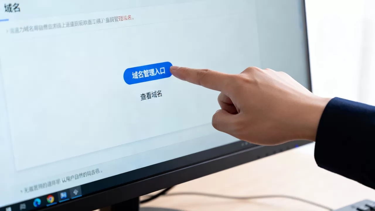 简米云域名到底在哪里查看,域名管理入口在哪 简米云域名到底在哪里查看,域名管理入口在哪