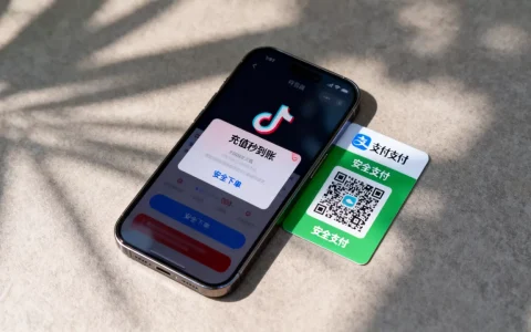 抖音点赞充值秒到账可靠吗，在哪下单最安全