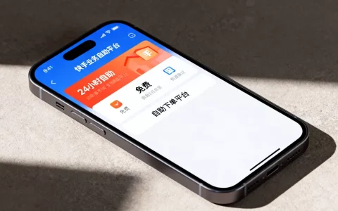 快手业务24小时自助平台免费吗，快手自助下单平台有哪些？