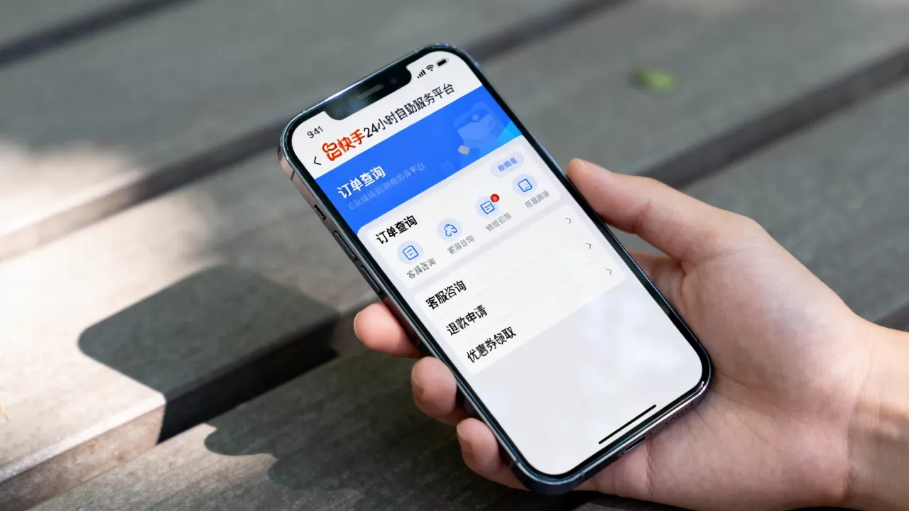 快手24小时自助服务平台是真的吗,有哪些功能? 快手24小时自助服务平台是真的吗,有哪些功能?