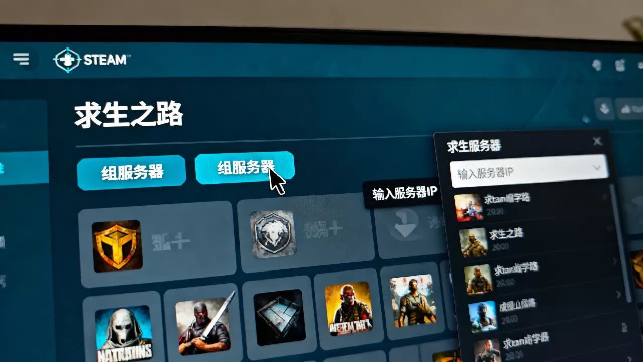 求生之路怎么在Steam组服务器玩,求生之路2服务器怎么进? 求生之路怎么在Steam组服务器玩,求生之路2服务器怎么进?