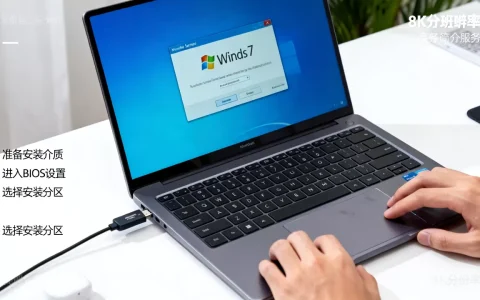 电脑怎么装win7服务器系统，win7服务器系统安装教程在哪