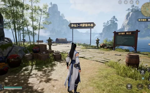 诛仙3哪个服务器最火爆，新手选哪个区更好？