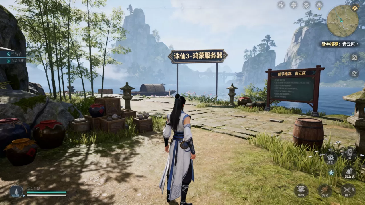 诛仙3哪个服务器最火爆,新手选哪个区更好? 诛仙3哪个服务器最火爆,新手选哪个区更好?