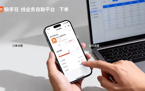 快手在线业务自助平台下单是真人吗，靠谱吗？