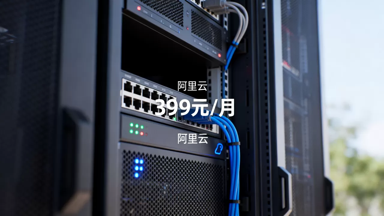 云服务器多少钱买一个?,哪个平台买更便宜 云服务器多少钱买一个?,哪个平台买更便宜