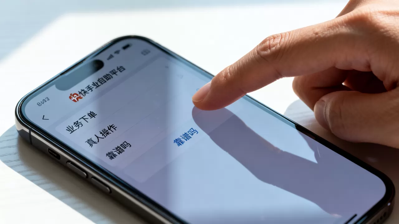 快手业务自助平台业务下单是真人吗,靠谱吗 快手业务自助平台业务下单是真人吗,靠谱吗