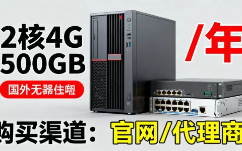 一个国外服务器一年究竟多少钱，怎么买最划算？