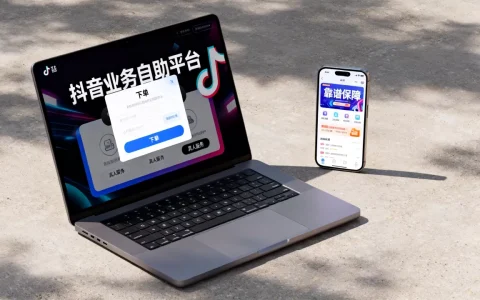 抖音业务自助平台业务下单是真人吗，靠谱吗