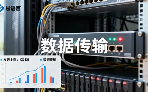 易语言服务器一次能发送多少KB，发送上限是多少？