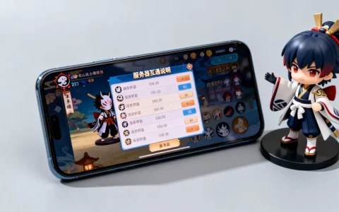 阴阳师服务器哪些互通呢，不同区能一起玩吗
