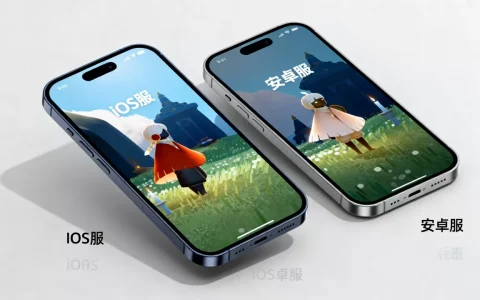 光遇怎么分辨iOS服和安卓服？，光遇安卓和苹果数据互通吗？