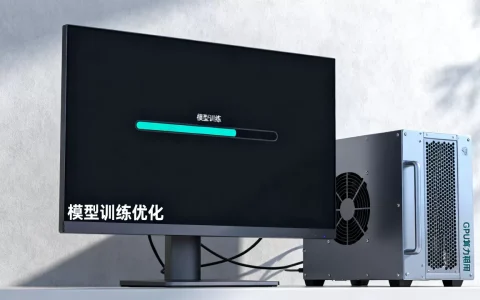 青岛模型训练太慢怎么办，GPU算力租用价格？