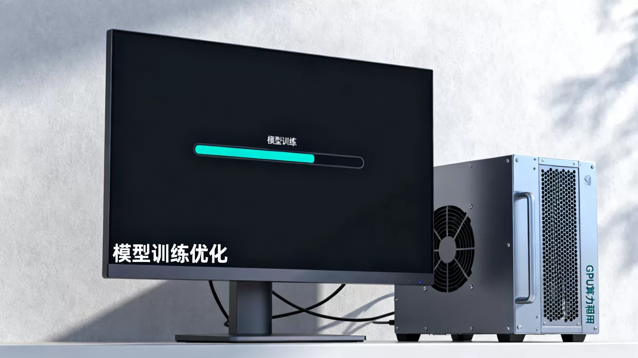 青岛模型训练太慢怎么办,GPU算力租用价格? 青岛模型训练太慢怎么办,GPU算力租用价格?