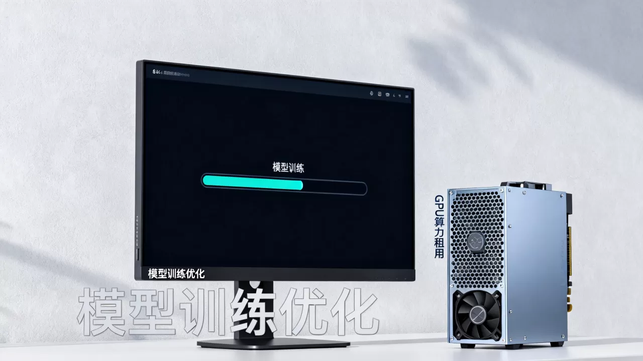 青岛模型训练太慢怎么办,GPU算力租用价格? 青岛模型训练太慢怎么办,GPU算力租用价格?