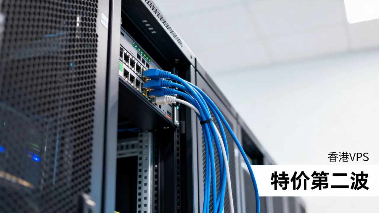 hostus香港特价vps第二波又来了吗,值得买吗? hostus香港特价vps第二波又来了吗,值得买吗?
