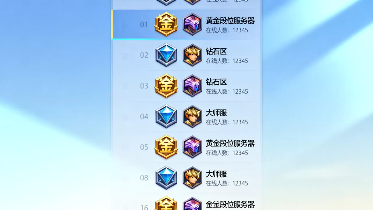 金铲铲哪些服务器已经满了,金铲铲之战哪个区人最多 金铲铲哪些服务器已经满了,金铲铲之战哪个区人最多