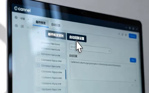 cPanel怎样配置邮件转发和自动回复，邮件自动回复怎么开启
