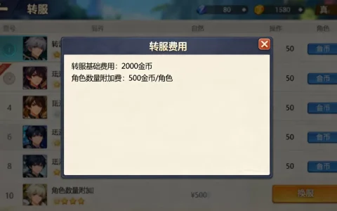 TBC怀旧服转服到底要花多少钱，怀旧服转服费用标准是多少？