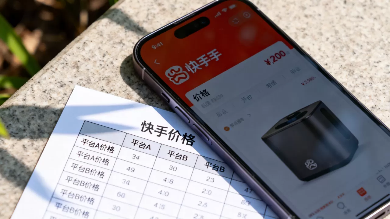 快手全网最低价是真的吗,如何找到最划算? 快手全网最低价是真的吗,如何找到最划算?