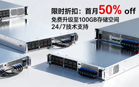 国外服务器促销汇总有哪些优惠，哪家性价比高？