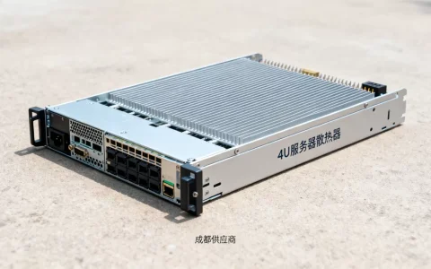 成都4u服务器散热器价格贵不贵，哪家性价比高？
